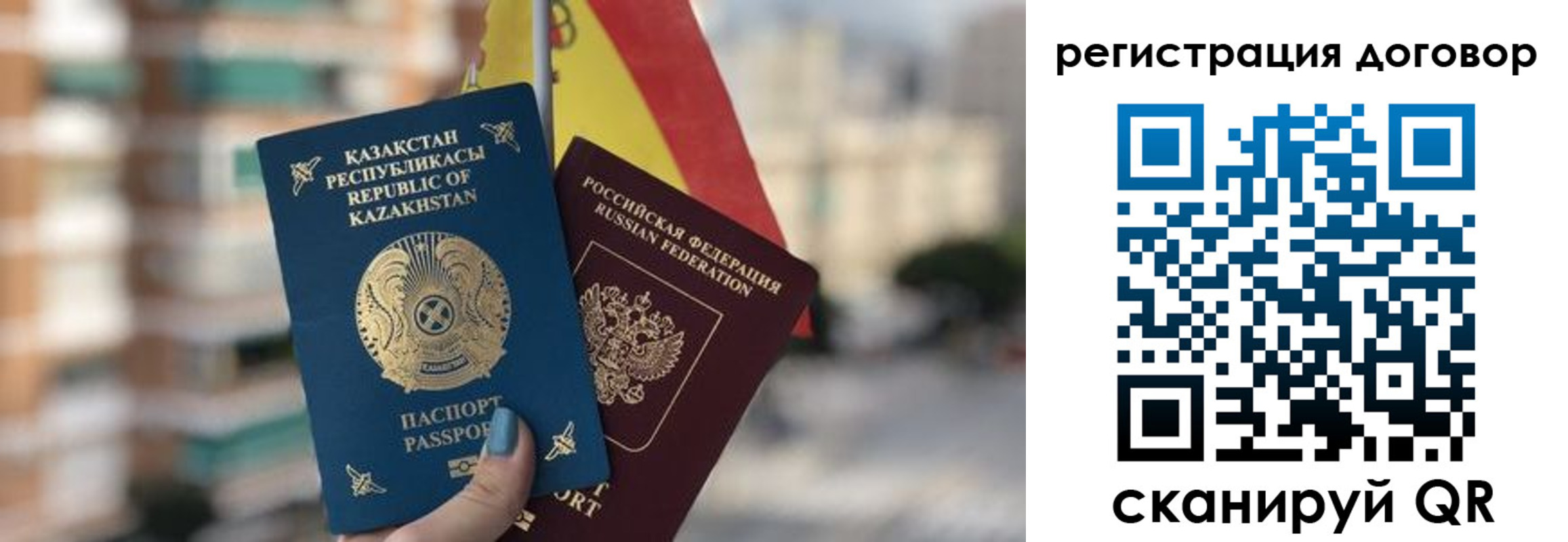 временная регистрация адрес в Тайге